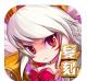 怪物X联盟复刻版v1.0.1