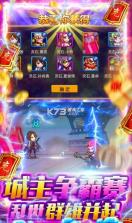 鏖战三国 v2.0.208 超v版 截图