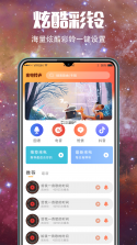 5G壁纸桌面 v4.3.1 app 截图