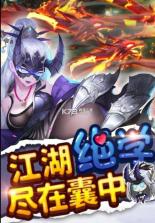 绅士江湖 v6.0.1 华为版 截图