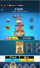 表情包战争 v1.0.1 无敌版 截图