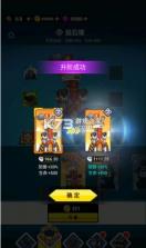 表情包战争 v1.0.1 无敌版 截图