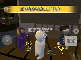 人类跌落梦境 v1.14 外服版 截图