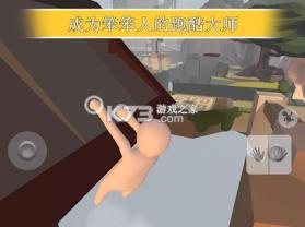 人类跌落梦境 v1.14 国服正式版 截图