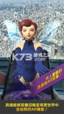 dx2真女神转生 v7.1.00 手游下载 截图