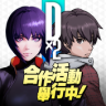 dx2真女神转生 v7.1.00 手游下载