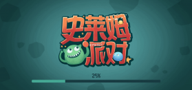 史莱姆派对 v3 手游 截图