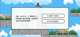 似水年华 v0.6.8.4 taptap版 截图