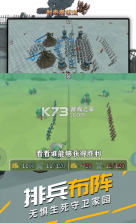 射击者联盟 v1.3 破解版 截图