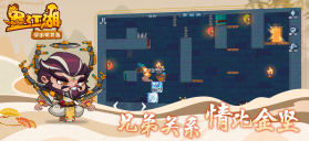 墨江湖 v7.0.0 免费版 截图