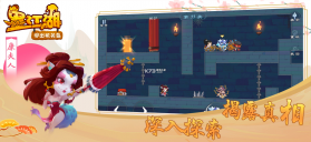 墨江湖 v7.0.0 免费版 截图