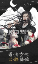 幻剑情缘三生三世 v1.1.732 手游 截图
