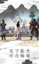 幻剑情缘三生三世 v1.1.732 手游 截图