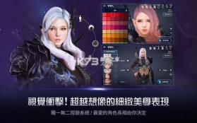 黑色沙漠手游 v2.19.1 台服完整安装包 截图