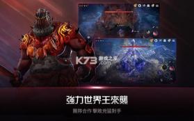 黑色沙漠手游 v2.19.1 台服完整安装包 截图