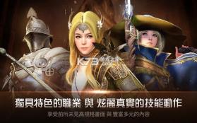 黑色沙漠手游 v2.19.1 台服完整安装包 截图