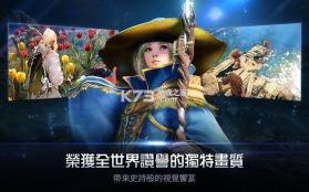 黑色沙漠手游 v2.19.1 台服完整安装包 截图