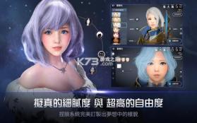 黑色沙漠手游 v2.19.1 台服完整安装包 截图