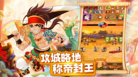 防御至上 v1.0 ios版 截图