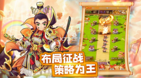 防御至上 v1.0 ios版 截图