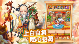 防御至上 v1.0 ios版 截图