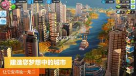 模拟城市我是市长 v1.39.2.100801 2023最新破解版 截图