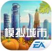 模拟城市我是市长 v1.39.2.100801 2023最新破解版
