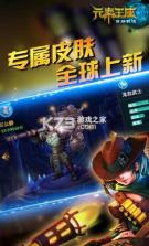 元素王座 v1.01.00 无限钻石版 截图