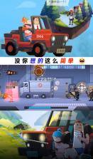 香肠不好惹 v1.0.0 手游 截图