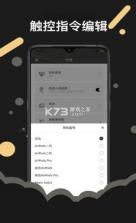 airpods v3.7.7 官方app(AndPods) 截图