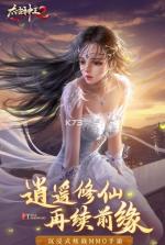 太古神王2 v1.0.70.121 最新版 截图