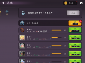 洋葱骑士 v0.15 无限金币版 截图