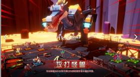 抖音不休战队 v0.17.0 破解版 截图