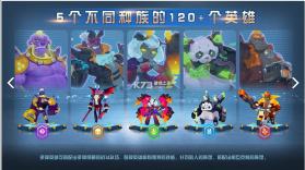 抖音不休战队 v0.17.0 破解版 截图