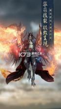 太古神王2 v1.0.70.121 bt版 截图