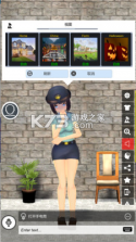 我的AI老婆 v1.5 安卓版 截图