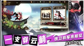 我射的贼准 v2.3.5 真正破解版 截图