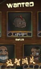 命运之契 v1.0 手机版 截图