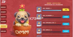 逃跑吧少年 v8.26.1 圣诞版本 截图