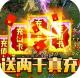 玄机海量版v1.0.0