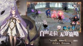 幻书启世录 v1.0.8 公测返利版 截图