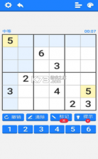 数独训练营 v0.0.1 安卓版 截图