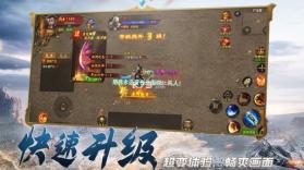 战神霸业战火重燃 v1.0.0 手游 截图