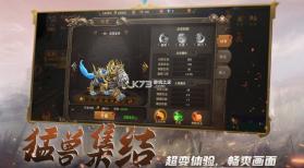 战神霸业战火重燃 v1.0.0 手游 截图