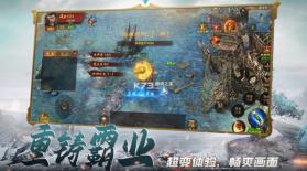 战神霸业战火重燃 v1.0.0 手游 截图