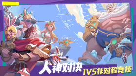 神之猎场 v0.8.6 最新版 截图