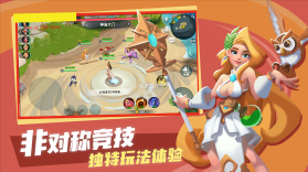 神之猎场 v0.8.6 最新版 截图