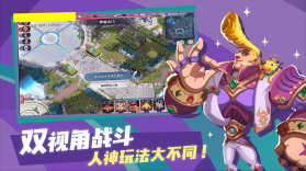 神之猎场 v0.8.6 最新版 截图