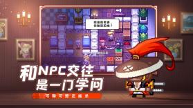 伊洛纳 v1.1.22 中文版 截图