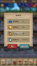 地牢防御X v0.1 破解版 截图